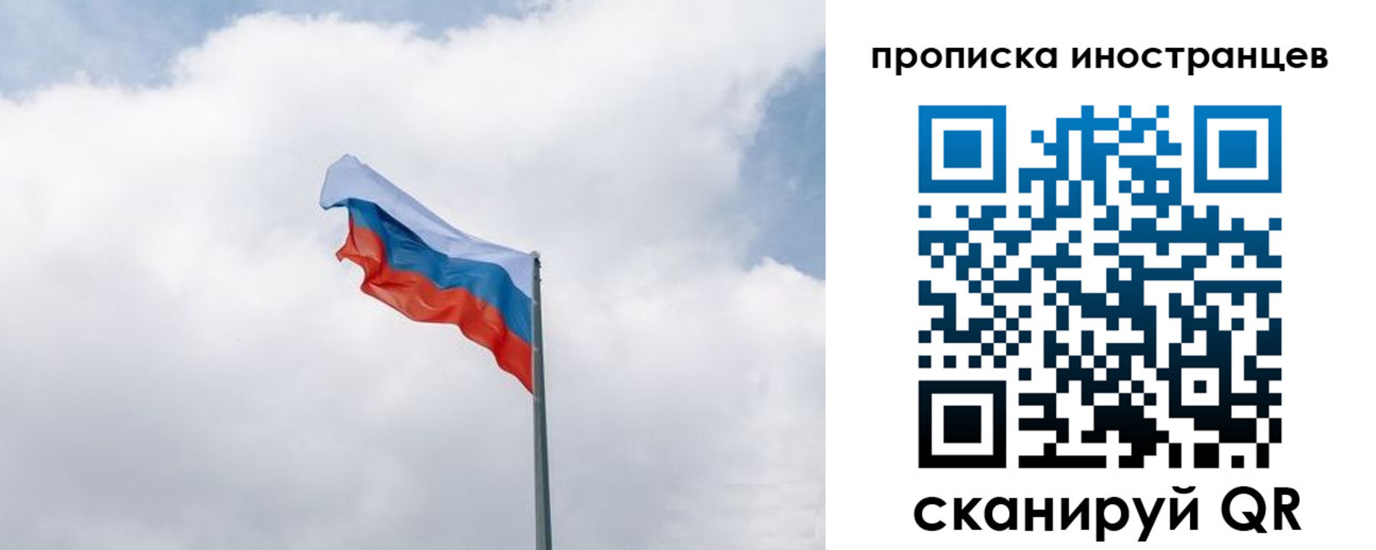 временная регистрация адрес в Астрахани